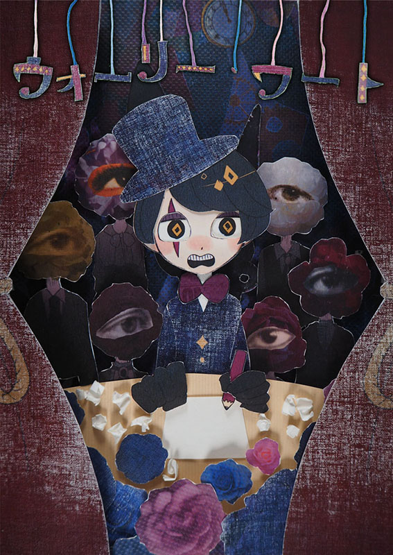 ウォーリー・ワート